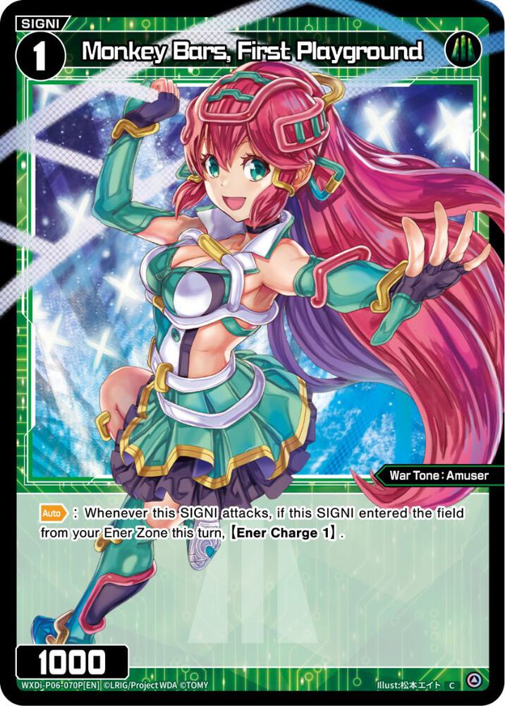 Monkey Bars, First Playground (Parallel Foil), Welcome Back Diva -selector- WXDi-P06-070P[EN]