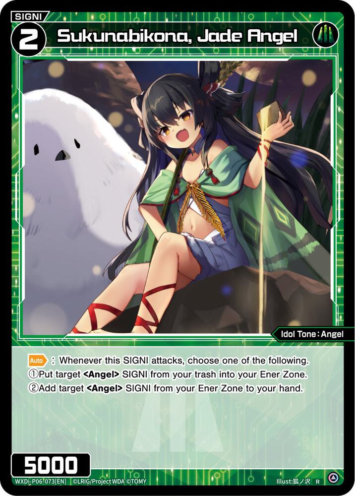 Sukunabikona, Jade Angel, Welcome Back Diva -selector- WXDi-P06-073[EN]
