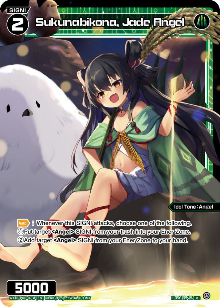 Sukunabikona, Jade Angel (Parallel Foil), Welcome Back Diva -selector- WXDi-P06-073P[EN]