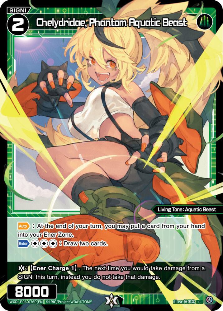 Chelydridae, Phantom Aquatic Beast (Parallel Foil), Welcome Back Diva -selector- WXDi-P06-076P[EN]