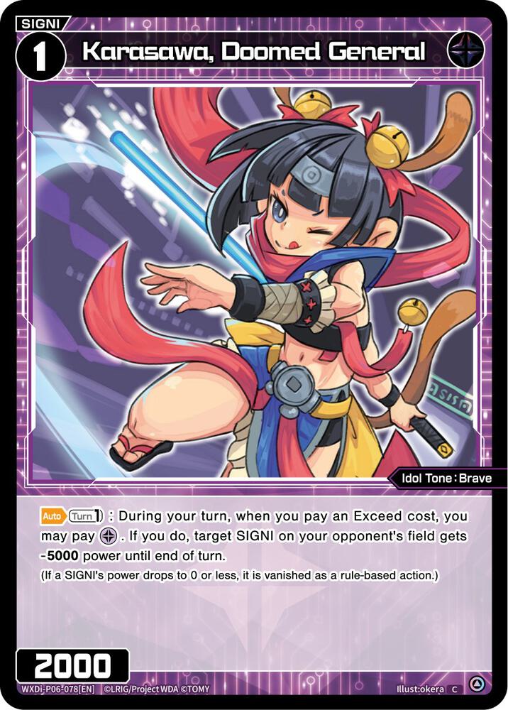 Karasawa, Doomed General, Welcome Back Diva -selector- WXDi-P06-078[EN]
