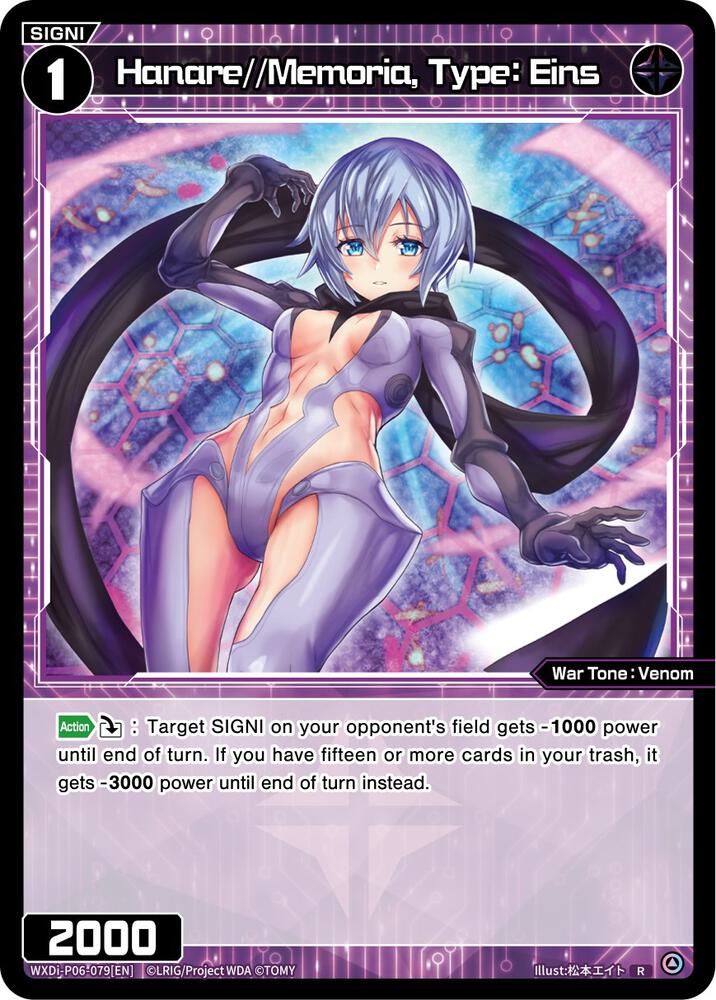 Hanare//Memoria, Type: Eins, Welcome Back Diva -selector- WXDi-P06-079[EN]