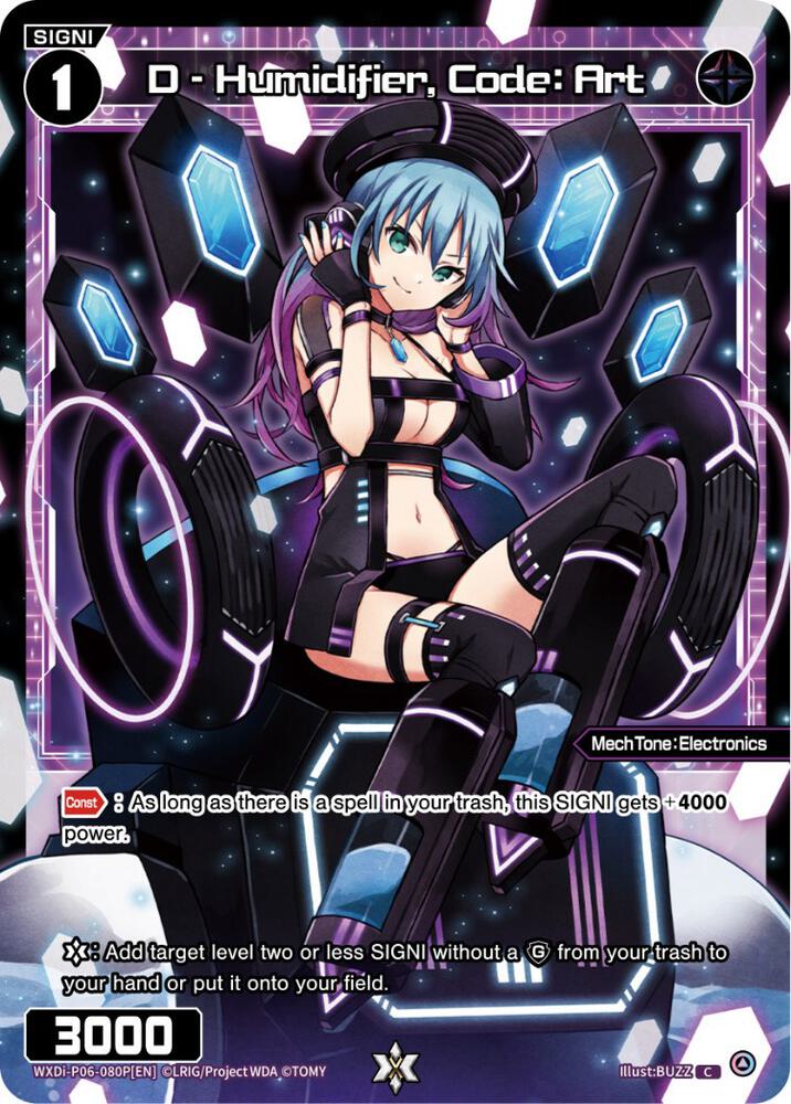D - Humidifier, Code: Art (Parallel Foil), Welcome Back Diva -selector- WXDi-P06-080P[EN]