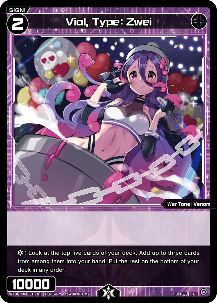 Vial, Type: Zwei, Welcome Back Diva -selector- WXDi-P06-081[EN]