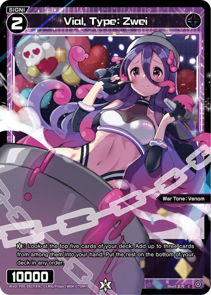 Vial, Type: Zwei (Parallel Foil), Welcome Back Diva -selector- WXDi-P06-081P[EN]