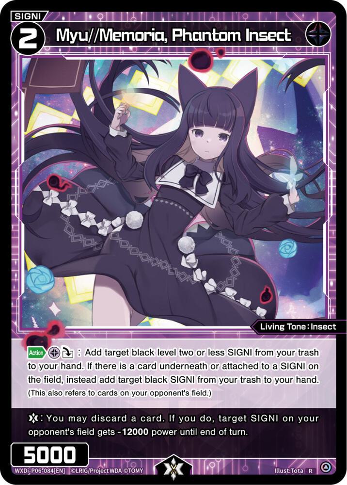 Myu//Memoria, Phantom Insect, Welcome Back Diva -selector- WXDi-P06-084[EN]