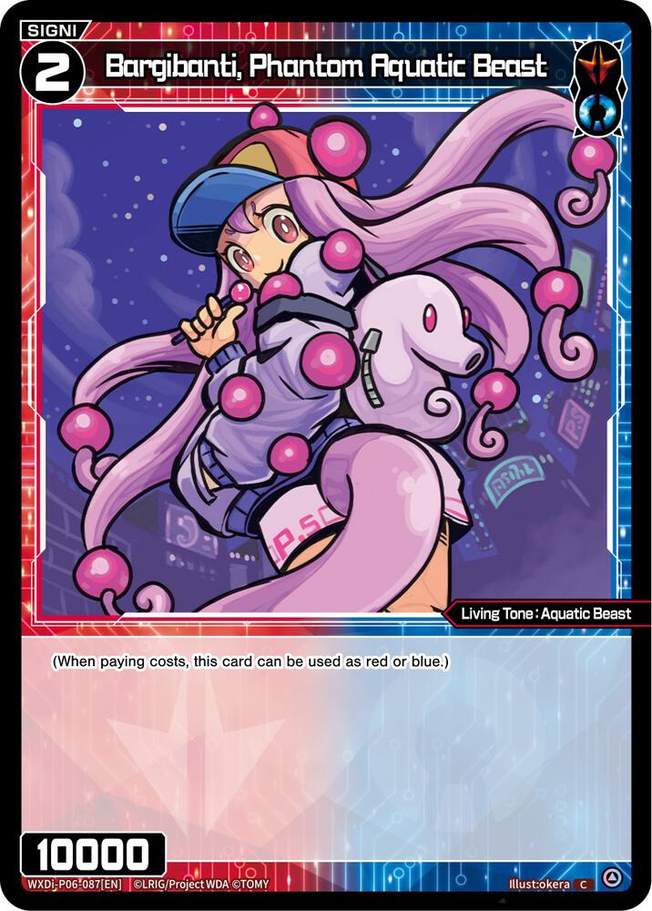 Bargibanti, Phantom Aquatic Beast, Welcome Back Diva -selector- WXDi-P06-087[EN]