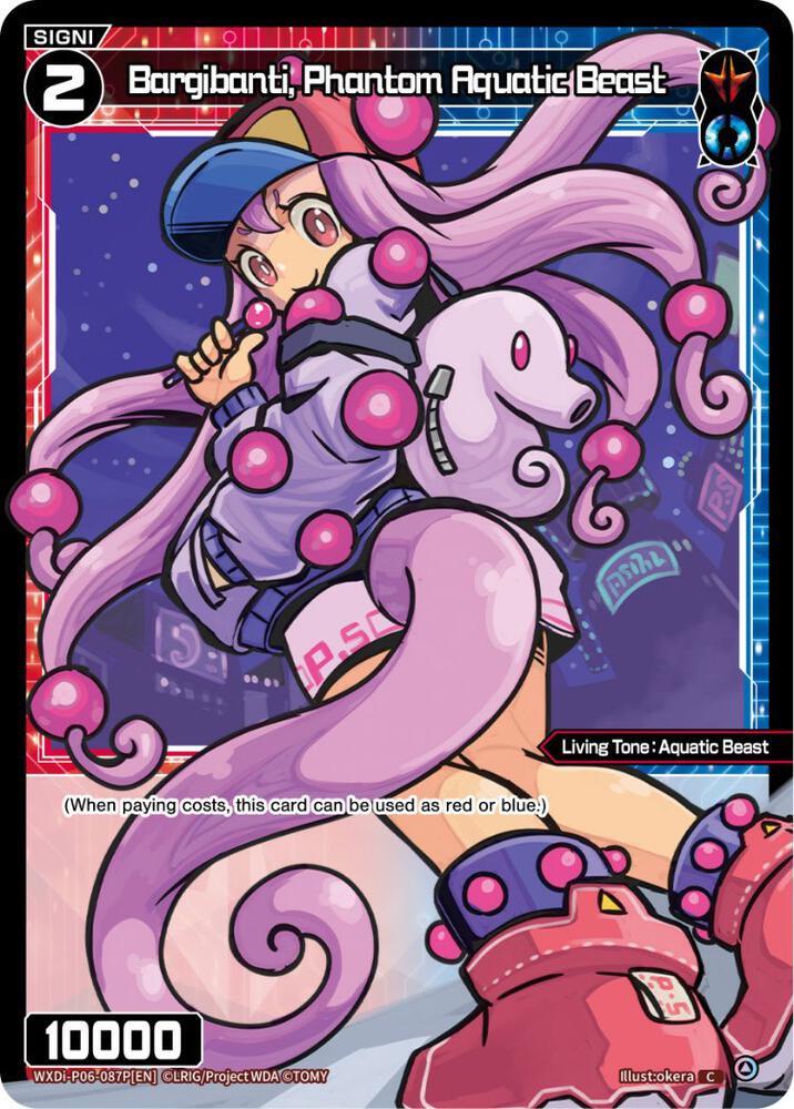 Bargibanti, Phantom Aquatic Beast (Parallel Foil), Welcome Back Diva -selector- WXDi-P06-087P[EN]
