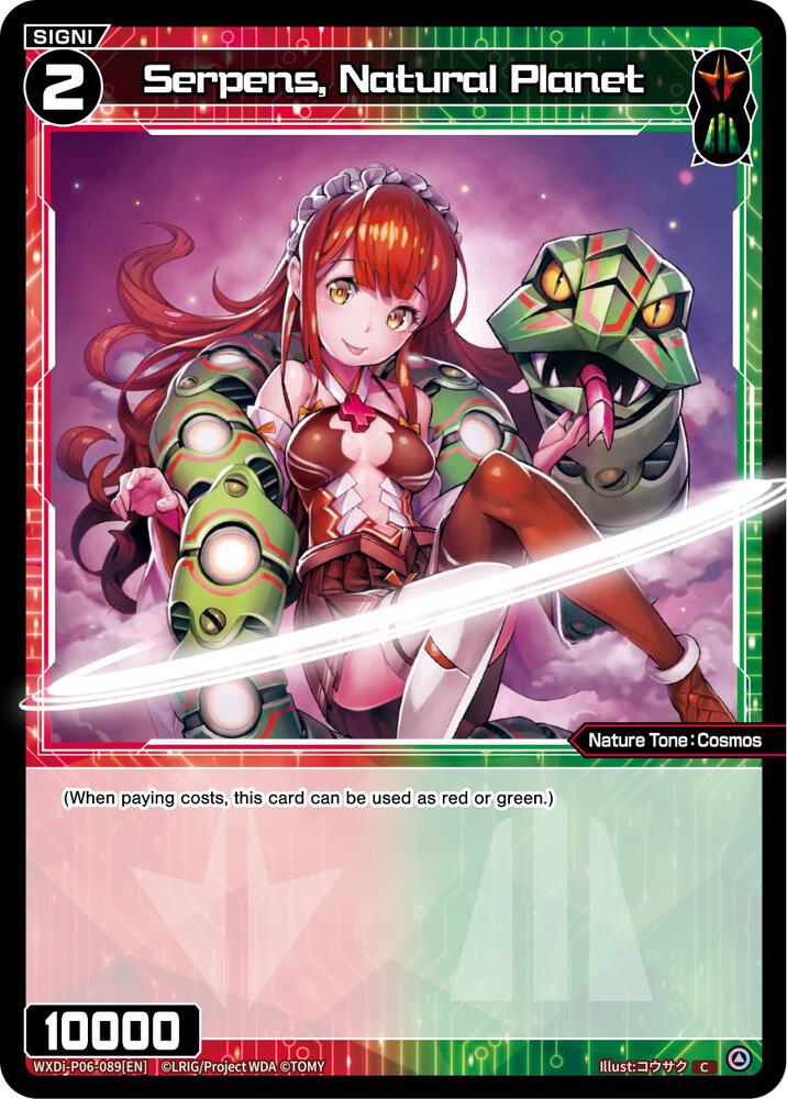 Serpens, Natural Planet, Welcome Back Diva -selector- WXDi-P06-089[EN]