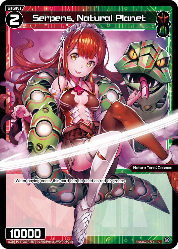 Serpens, Natural Planet (Parallel Foil), Welcome Back Diva -selector- WXDi-P06-089P[EN]