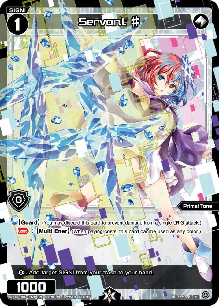 Servant # (Parallel Foil), Welcome Back Diva -selector- WXDi-P06-092P[EN]
