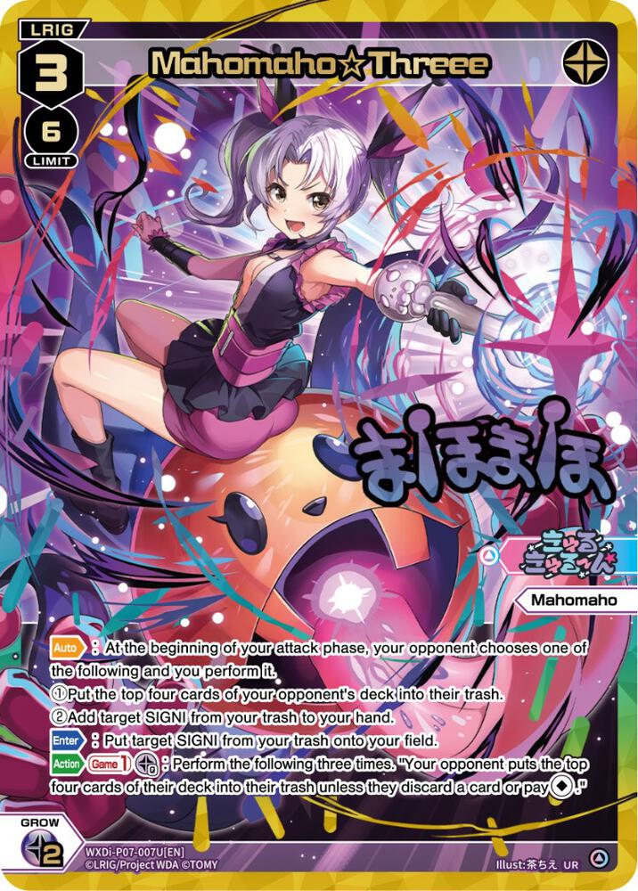 Mahomaho Threee (UR), Welcome Back Diva -Lostorage- WXDi-P07-007U[EN]