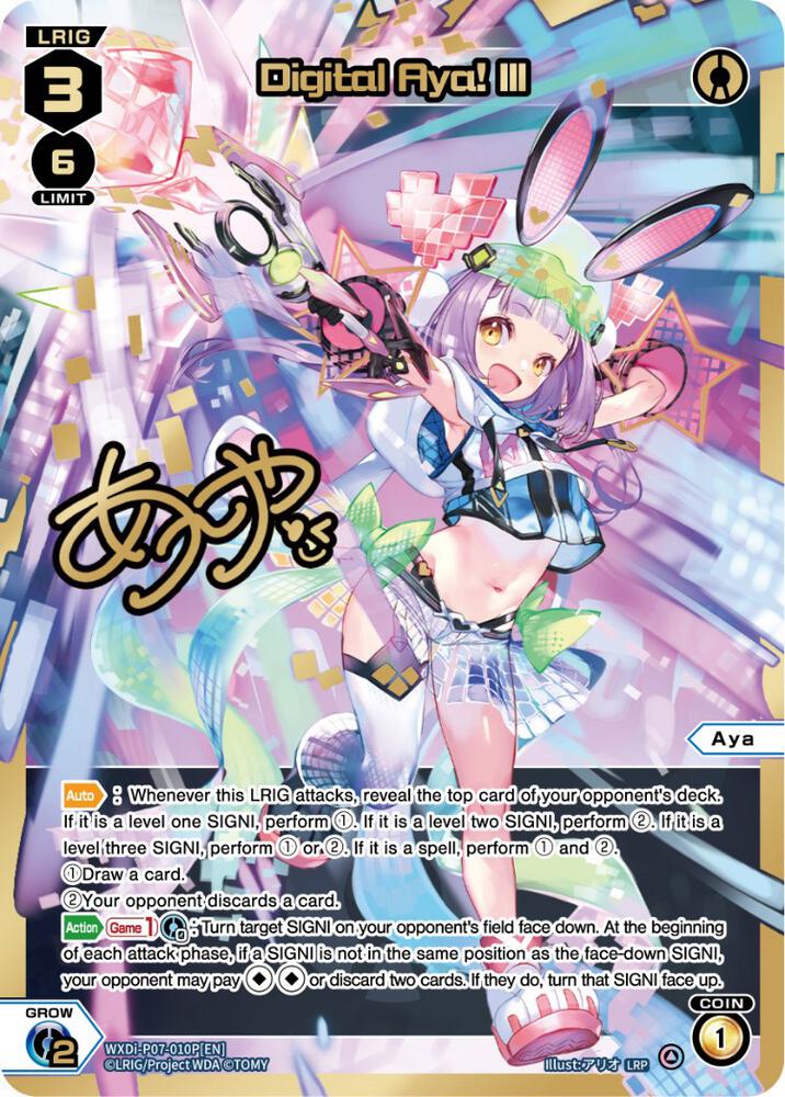 Digital Aya! III (LRP), Welcome Back Diva -Lostorage- WXDi-P07-010P[EN]