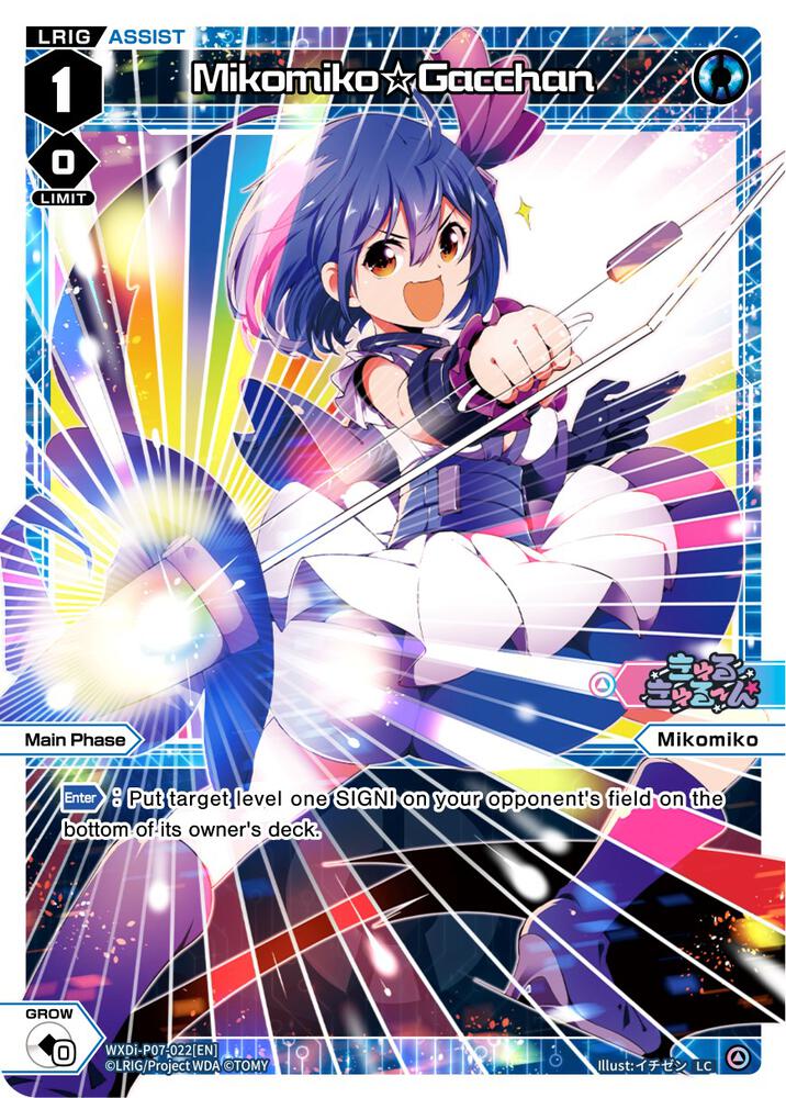 Mikomiko Gacchan, Welcome Back Diva -Lostorage- WXDi-P07-022[EN]