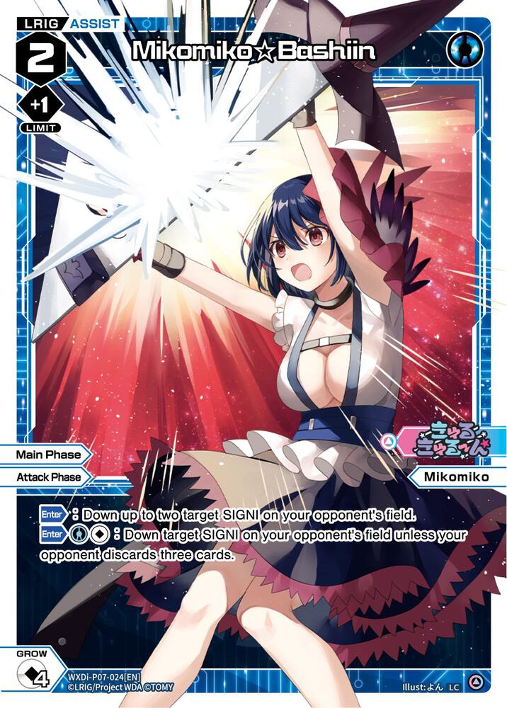 Mikomiko Bashiin, Welcome Back Diva -Lostorage- WXDi-P07-024[EN]