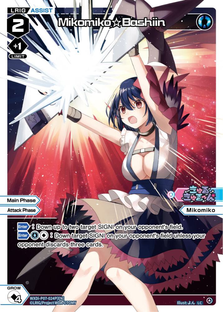 Mikomiko Bashiin (Parallel Foil), Welcome Back Diva -Lostorage- WXDi-P07-024P[EN]
