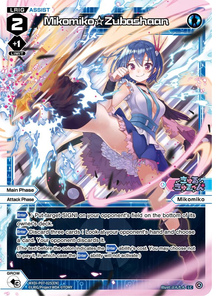 Mikomiko Zubashaan, Welcome Back Diva -Lostorage- WXDi-P07-025[EN]