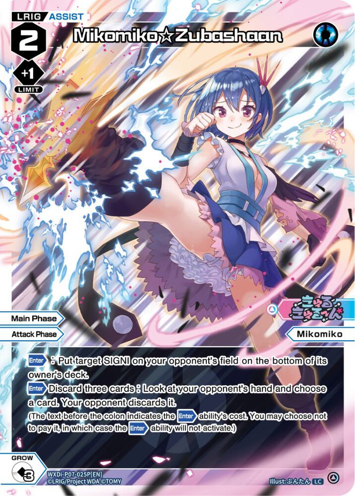 Mikomiko Zubashaan (Parallel Foil), Welcome Back Diva -Lostorage- WXDi-P07-025P[EN]