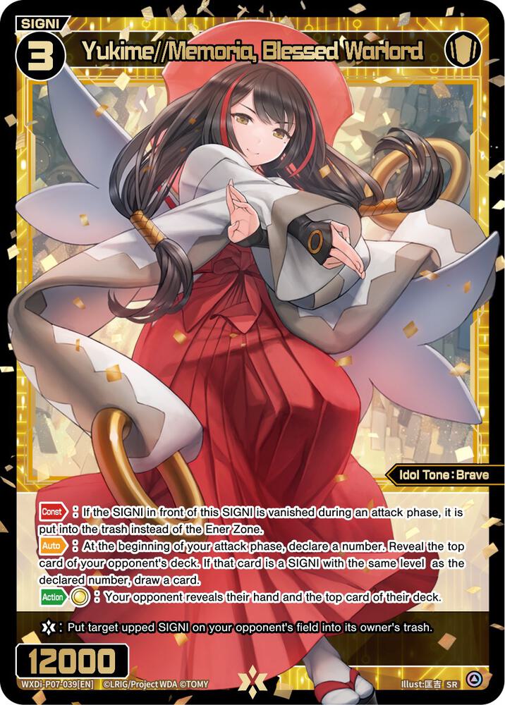 Yukime//Memoria, Blessed Warlord, Welcome Back Diva -Lostorage- WXDi-P07-039[EN]