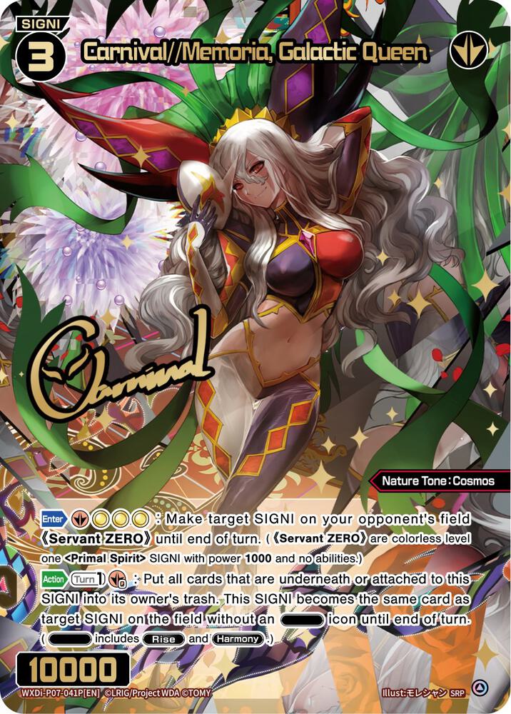 Carnival//Memoria, Galactic Queen (SRP), Welcome Back Diva -Lostorage- WXDi-P07-041P[EN]