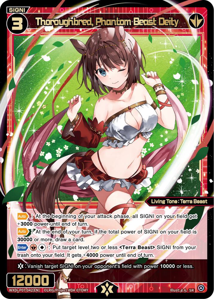 Thoroughbred, Phantom Beast Deity, Welcome Back Diva -Lostorage- WXDi-P07-042[EN]
