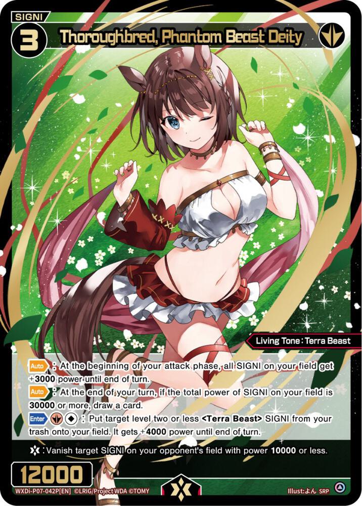 Thoroughbred, Phantom Beast Deity (SRP), Welcome Back Diva -Lostorage- WXDi-P07-042P[EN]