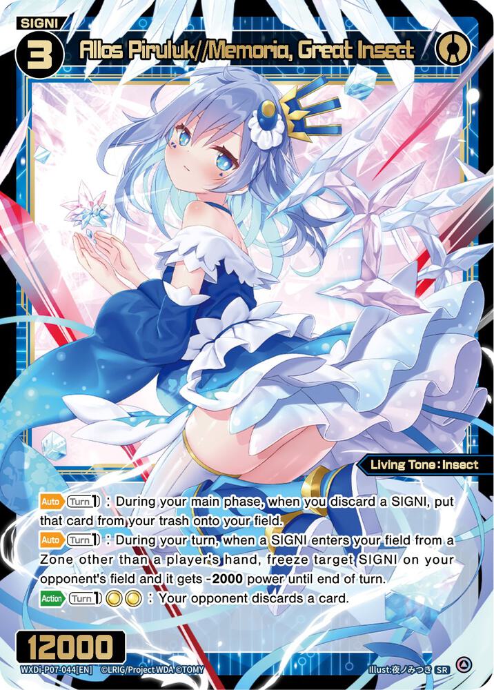 Allos Piruluk//Memoria, Great Insect, Welcome Back Diva -Lostorage- WXDi-P07-044[EN]
