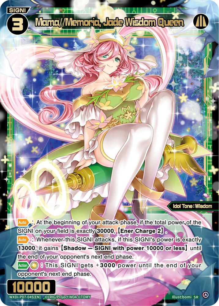 Mama//Memoria, Jade Wisdom Queen, Welcome Back Diva -Lostorage- WXDi-P07-045[EN]