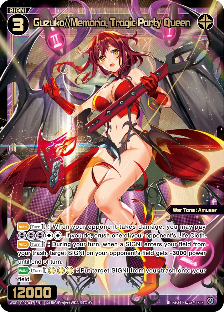 Guzuko//Memoria, Tragic Party Queen, Welcome Back Diva -Lostorage- WXDi-P07-047[EN]