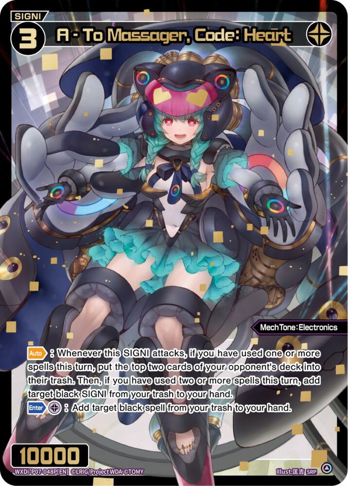 A - To Massager, Code: Heart (SRP), Welcome Back Diva -Lostorage- WXDi-P07-048P[EN]