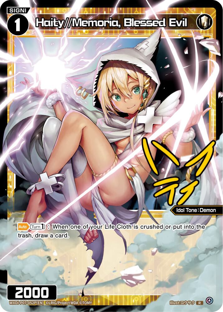 Haity//Memoria, Blessed Evil (Parallel Foil), Welcome Back Diva -Lostorage- WXDi-P07-052P[EN]