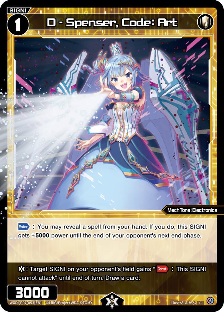 D - Spenser, Code: Art, Welcome Back Diva -Lostorage- WXDi-P07-053[EN]