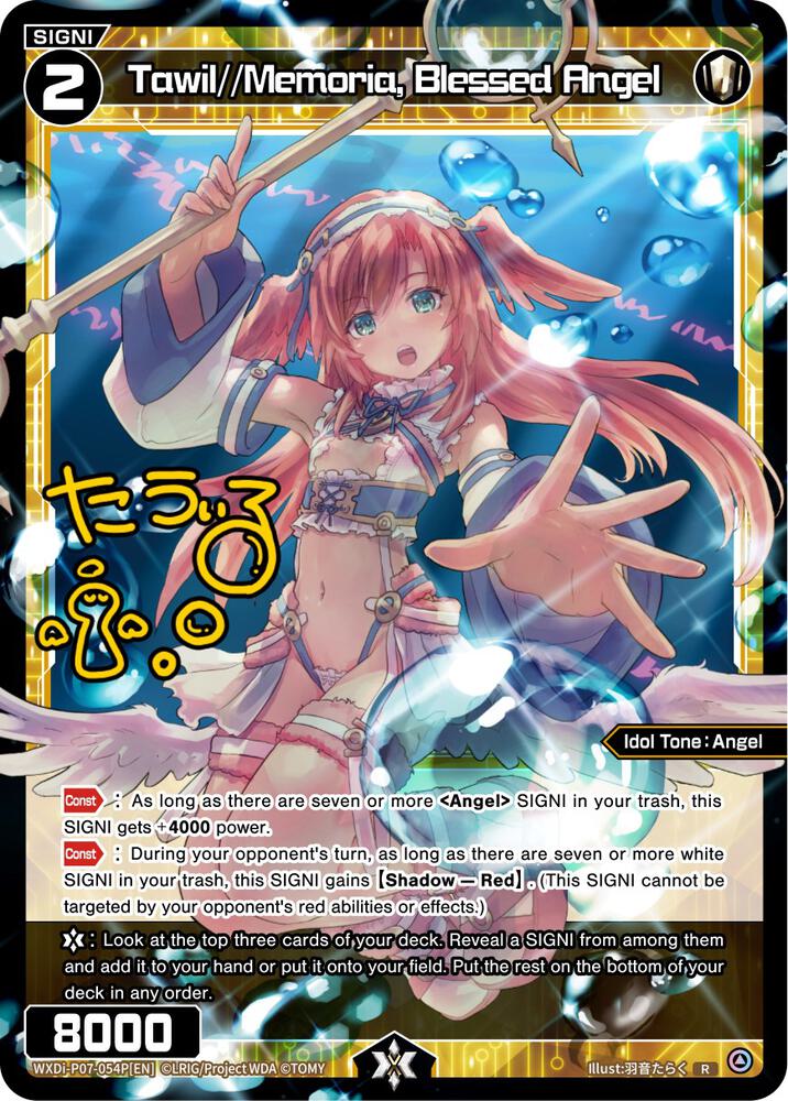 Tawil//Memoria, Blessed Angel (Parallel Foil), Welcome Back Diva -Lostorage- WXDi-P07-054P[EN]