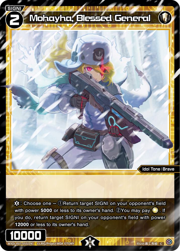 Mohayha, Blessed General, Welcome Back Diva -Lostorage- WXDi-P07-055[EN]