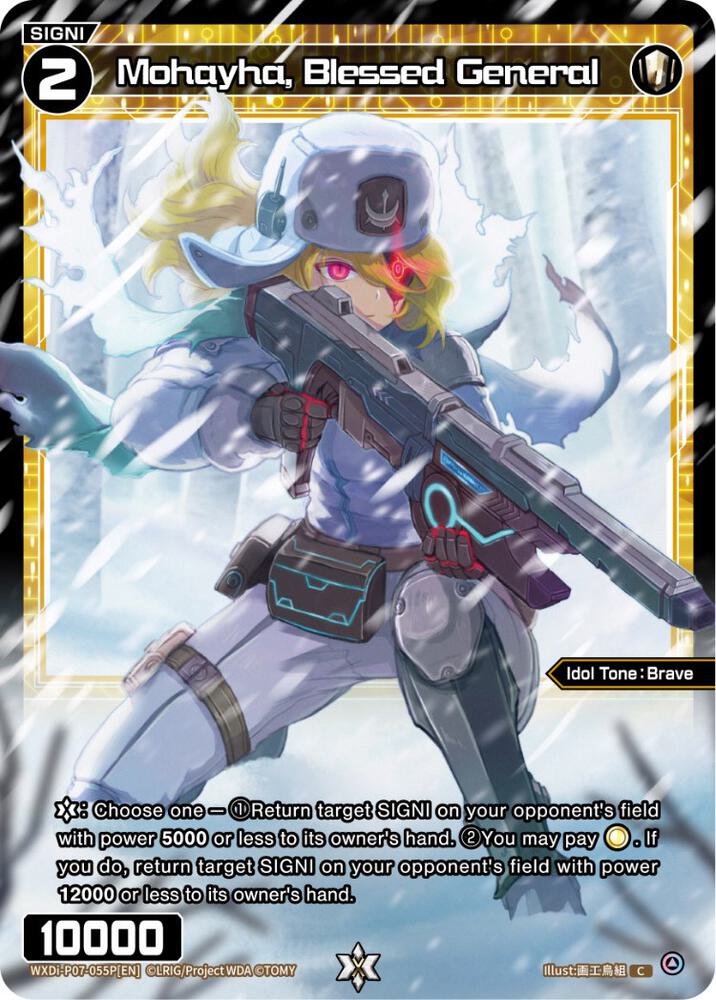 Mohayha, Blessed General (Parallel Foil), Welcome Back Diva -Lostorage- WXDi-P07-055P[EN]