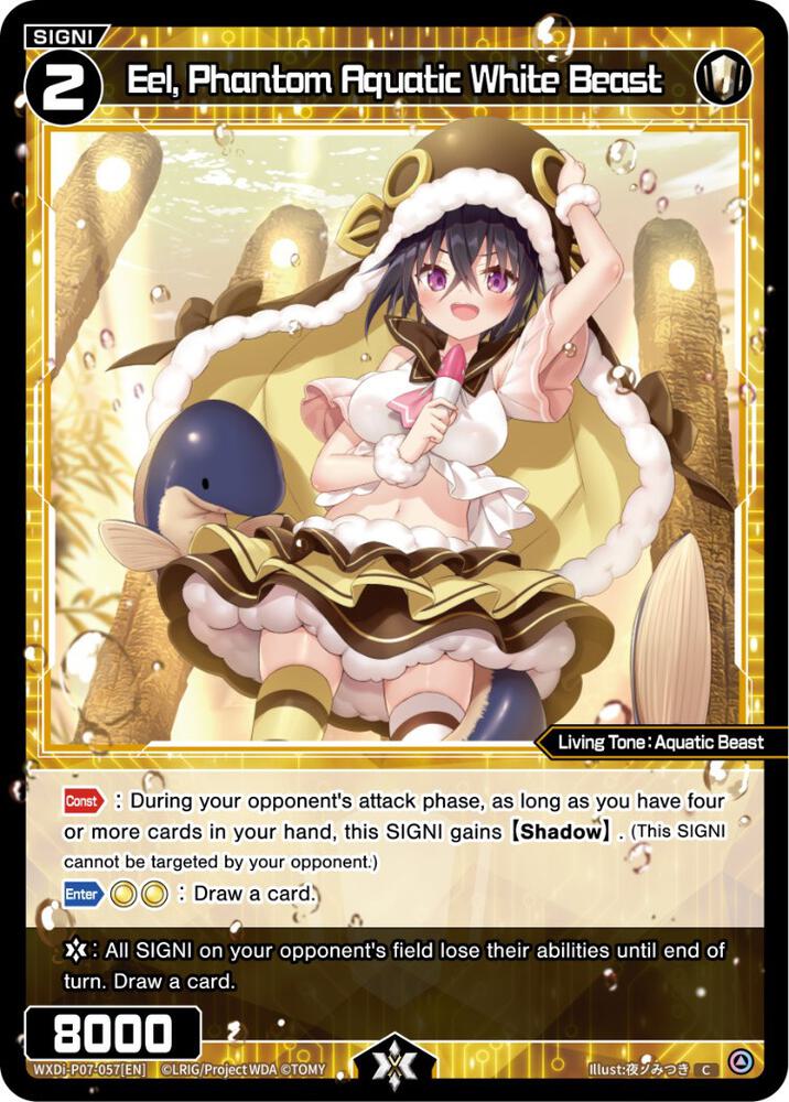 Eel, Phantom Aquatic White Beast, Welcome Back Diva -Lostorage- WXDi-P07-057[EN]