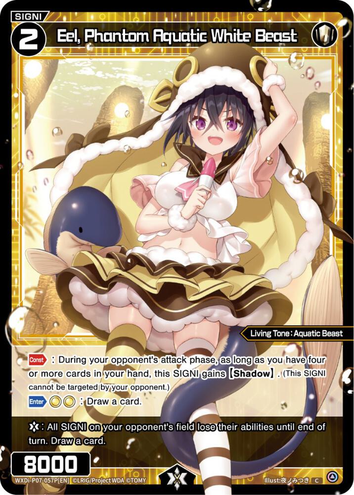 Eel, Phantom Aquatic White Beast (Parallel Foil), Welcome Back Diva -Lostorage- WXDi-P07-057P[EN]
