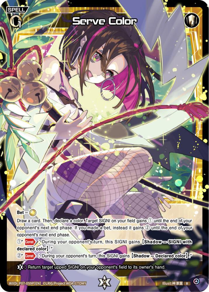 Serve Color (Parallel Foil), Welcome Back Diva -Lostorage- WXDi-P07-059P[EN]