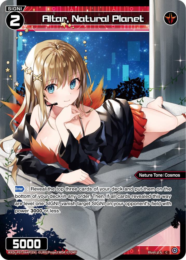 Altar, Natural Planet (Parallel Foil), Welcome Back Diva -Lostorage- WXDi-P07-064P[EN]