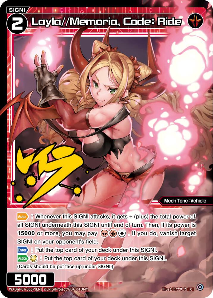 Layla//Memoria, Code: Ride (Parallel Foil), Welcome Back Diva -Lostorage- WXDi-P07-065P[EN]