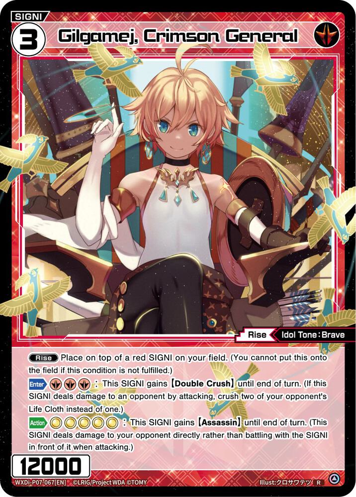 Gilgamej, Crimson General, Welcome Back Diva -Lostorage- WXDi-P07-067[EN]