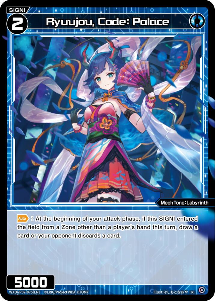 Ryuujou, Code: Palace, Welcome Back Diva -Lostorage- WXDi-P07-075[EN]