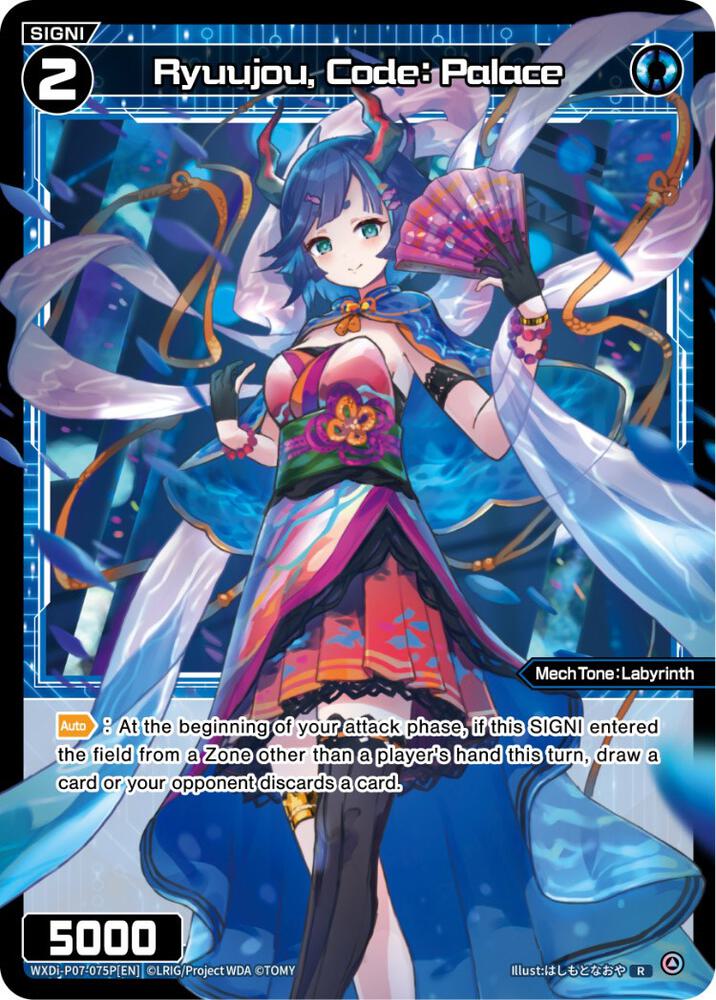 Ryuujou, Code: Palace (Parallel Foil), Welcome Back Diva -Lostorage- WXDi-P07-075P[EN]