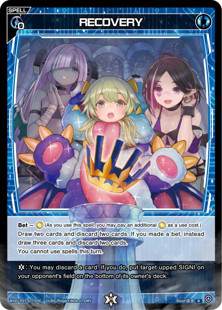 RECOVERY, Welcome Back Diva -Lostorage- WXDi-P07-077[EN]