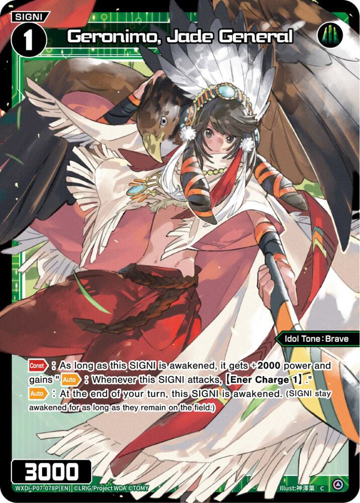 Geronimo, Jade General (Parallel Foil), Welcome Back Diva -Lostorage- WXDi-P07-078P[EN]