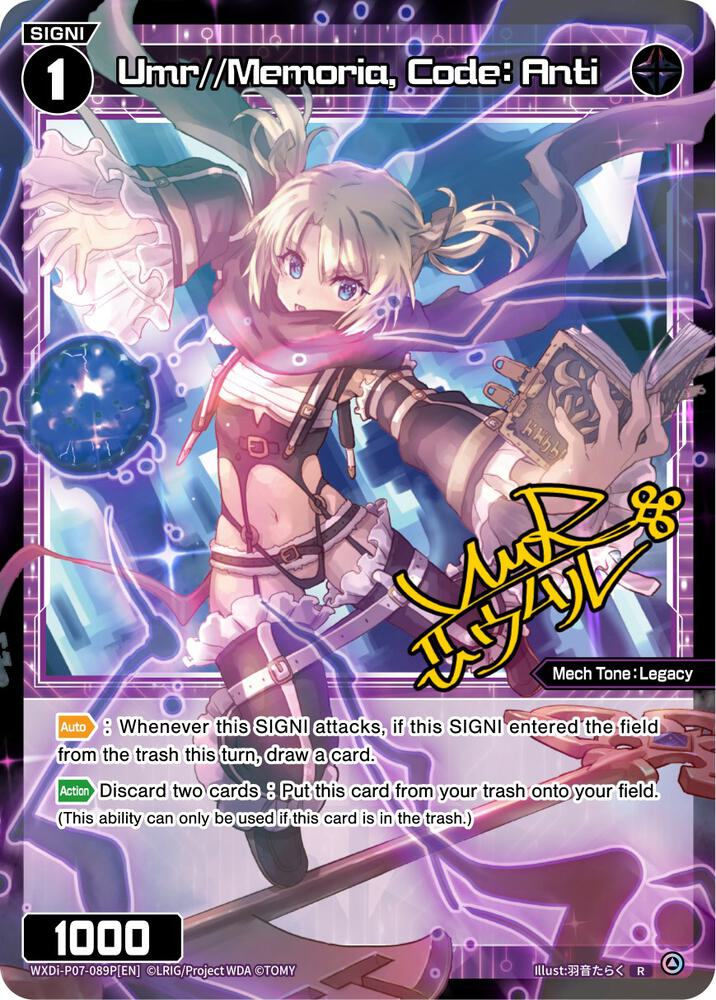Umr//Memoria, Code: Anti (Parallel Foil), Welcome Back Diva -Lostorage- WXDi-P07-089P[EN]