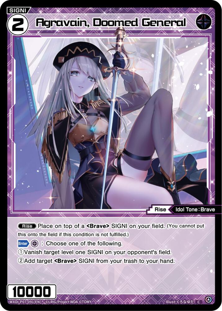 Agravain, Doomed General, Welcome Back Diva -Lostorage- WXDi-P07-091[EN]