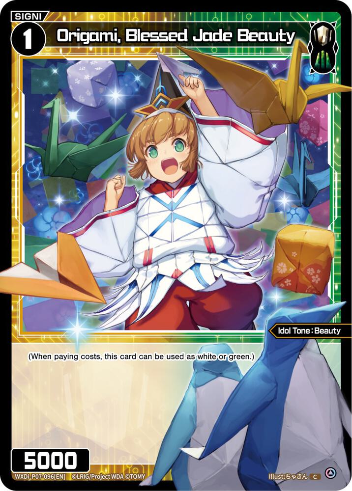 Origami, Blessed Jade Beauty, Welcome Back Diva -Lostorage- WXDi-P07-096[EN]