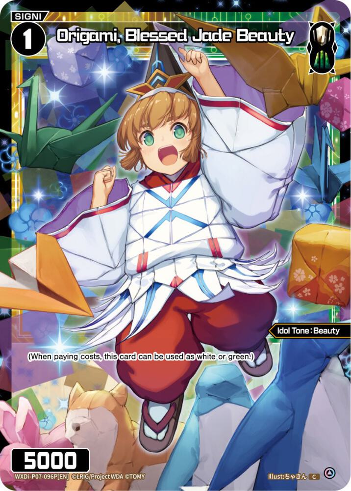 Origami, Blessed Jade Beauty (Parallel Foil), Welcome Back Diva -Lostorage- WXDi-P07-096P[EN]