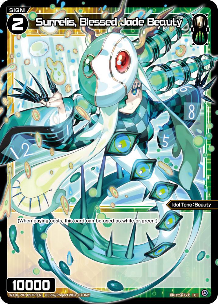 Surrelis, Blessed Jade Beauty (Parallel Foil), Welcome Back Diva -Lostorage- WXDi-P07-097P[EN]